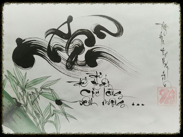 99+ Hình nền chữ nhẫn, Ảnh nền chữ thư pháp đẹp - THCS Hồng Thái